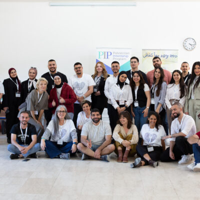 Palestinian Internship Program