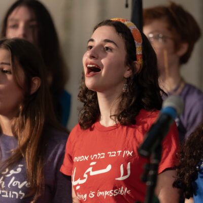 Jerusalem Youth Chorus