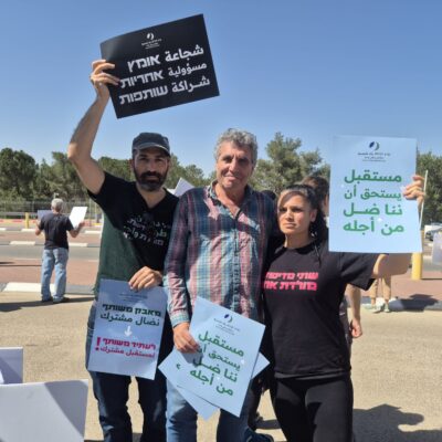 A Land for All